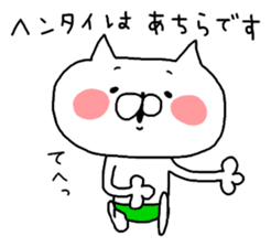 Too Zoku miscellaneous rabbit and cat. sticker #9089557