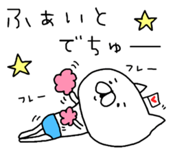 Too Zoku miscellaneous rabbit and cat. sticker #9089559