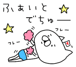 Too Zoku miscellaneous rabbit and cat. sticker #9089559