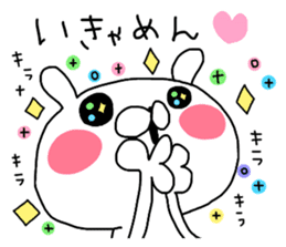 Too Zoku miscellaneous rabbit and cat. sticker #9089563