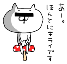 Too Zoku miscellaneous rabbit and cat. sticker #9089565