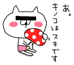 Too Zoku miscellaneous rabbit and cat. sticker #9089566