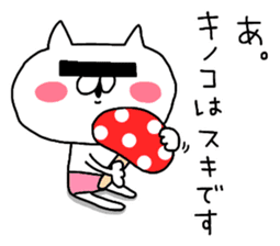 Too Zoku miscellaneous rabbit and cat. sticker #9089566