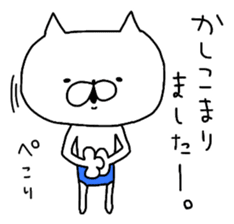 Too Zoku miscellaneous rabbit and cat. sticker #9089568