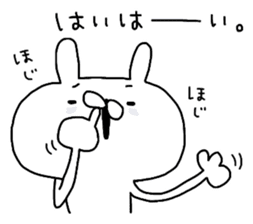 Too Zoku miscellaneous rabbit and cat. sticker #9089569