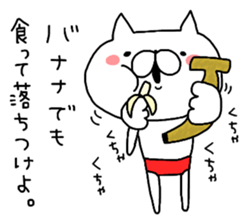 Too Zoku miscellaneous rabbit and cat. sticker #9089570