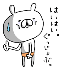 Too Zoku miscellaneous rabbit and cat. sticker #9089582