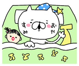 Too Zoku miscellaneous rabbit and cat. sticker #9089583