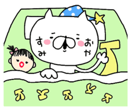 Too Zoku miscellaneous rabbit and cat. sticker #9089583