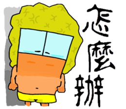 Doorman 2 sticker #9089664