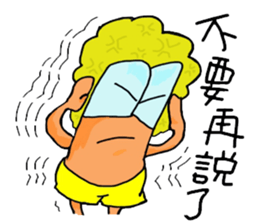 Doorman 2 sticker #9089694