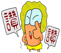 Doorman 2 sticker #9089702