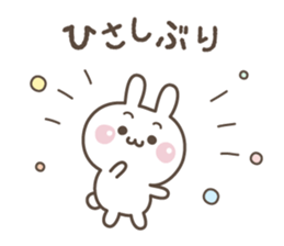 To you who have returned home sticker #9089825