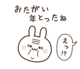 To you who have returned home sticker #9089853