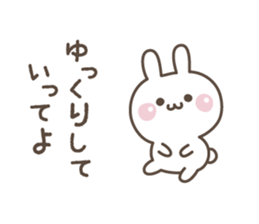 To you who have returned home sticker #9089857