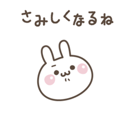 To you who have returned home sticker #9089859