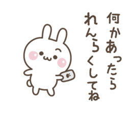 To you who have returned home sticker #9089861