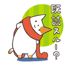 Cat and Scarf sticker #9089875