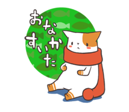 Cat and Scarf sticker #9089897