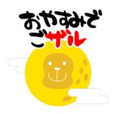 monkey seals sticker #9090104