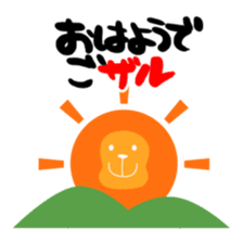 monkey seals sticker #9090105