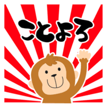 monkey seals sticker #9090109