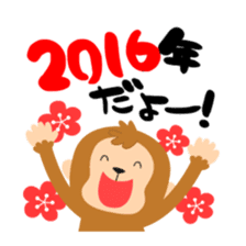 monkey seals sticker #9090113