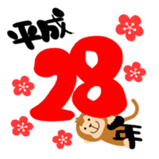 monkey seals sticker #9090115