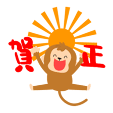 monkey seals sticker #9090124