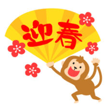 monkey seals sticker #9090125