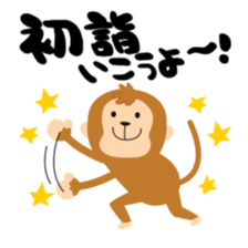 monkey seals sticker #9090128