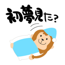 monkey seals sticker #9090129