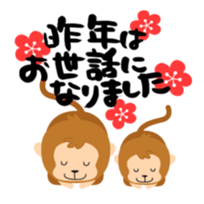 monkey seals sticker #9090137