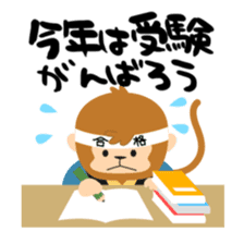 monkey seals sticker #9090138