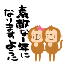 monkey seals sticker #9090141