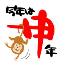 monkey seals sticker #9090142