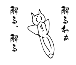 Something Sucks Pleasant Friends vol.2 sticker #9090199