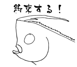 Something Sucks Pleasant Friends vol.2 sticker #9090206