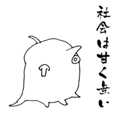 Something Sucks Pleasant Friends vol.2 sticker #9090218