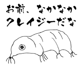 Something Sucks Pleasant Friends vol.2 sticker #9090219