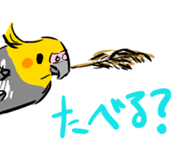 Cockatiel Facial expression sticker #9090286