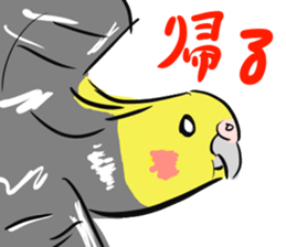 Cockatiel Facial expression sticker #9090295