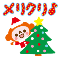 Saruru-Merry X'mas and Happy New Year! sticker #9090305