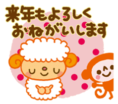 Saruru-Merry X'mas and Happy New Year! sticker #9090310
