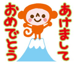 Saruru-Merry X'mas and Happy New Year! sticker #9090313