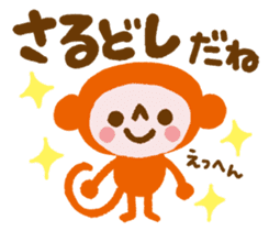 Saruru-Merry X'mas and Happy New Year! sticker #9090314