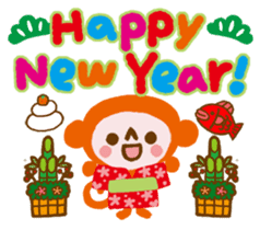 Saruru-Merry X'mas and Happy New Year! sticker #9090319