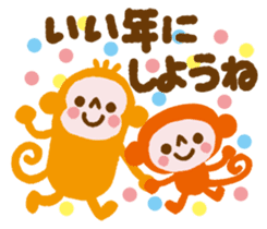 Saruru-Merry X'mas and Happy New Year! sticker #9090322