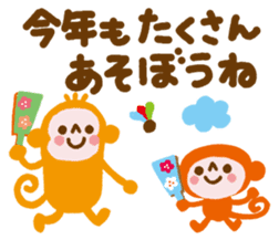 Saruru-Merry X'mas and Happy New Year! sticker #9090325