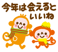 Saruru-Merry X'mas and Happy New Year! sticker #9090334